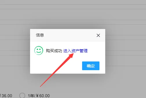新用户免费薅挂机宝一个月-远程云电脑