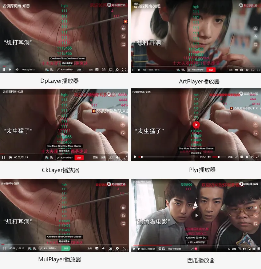 苹果CMS超级播放器专业版V1.0.8无授权无加密-北极星资源库