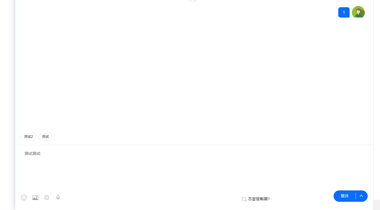 新版客服系统消息预知已读未读功能-北极星资源库