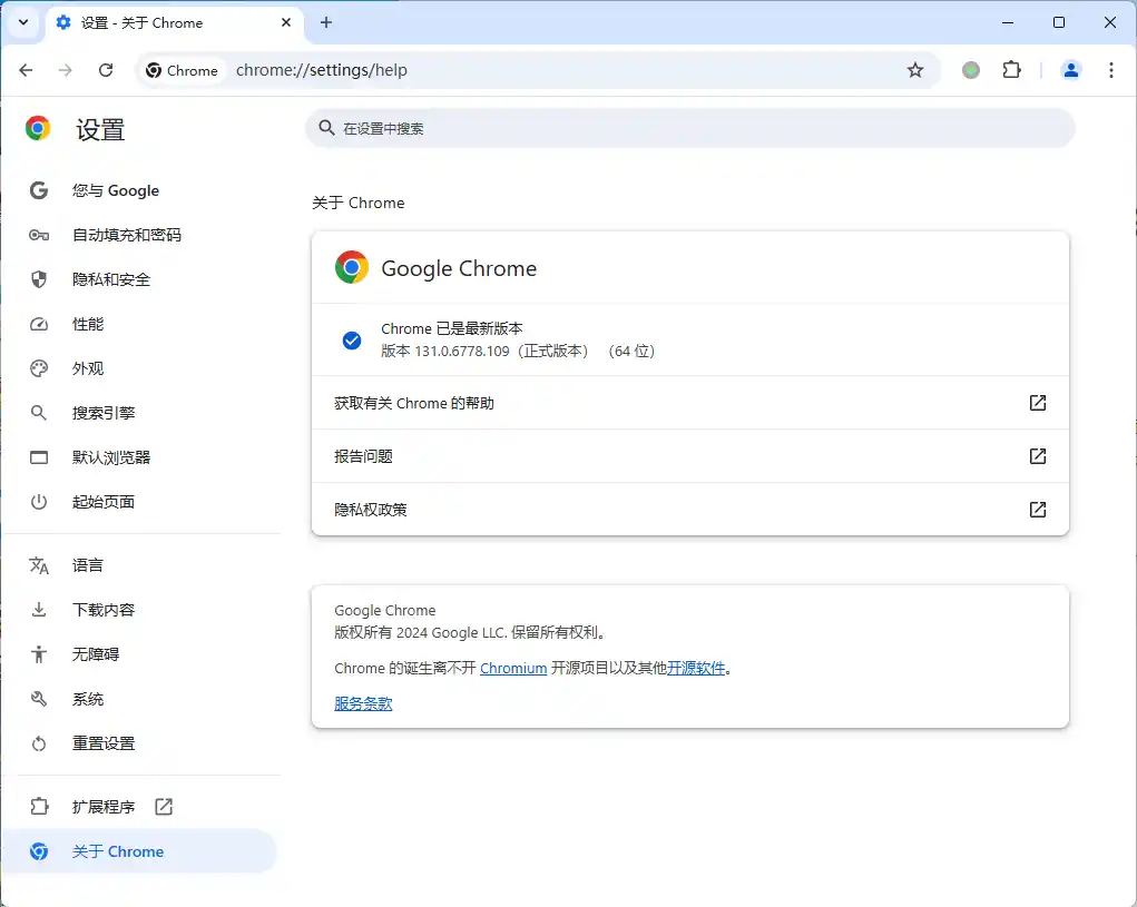 Google Chrome v154.0.8037.98绿色便携版-北极星资源库