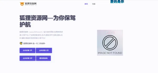 苹果太空熊官网html源码-北极星资源库