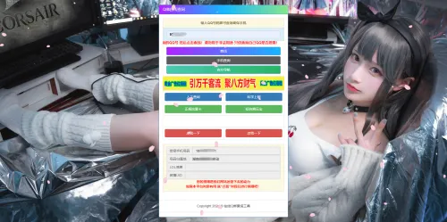 最新修复版q绑查询PHP网站源码-北极星资源库