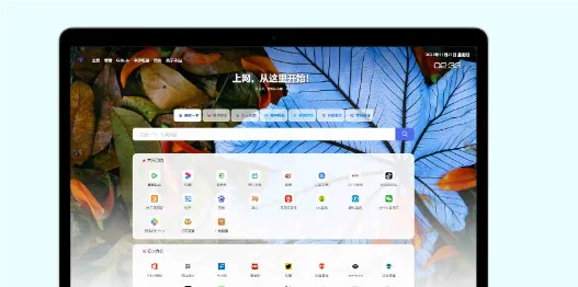 网址导航系统源码 光年全新v5模板-北极星资源库
