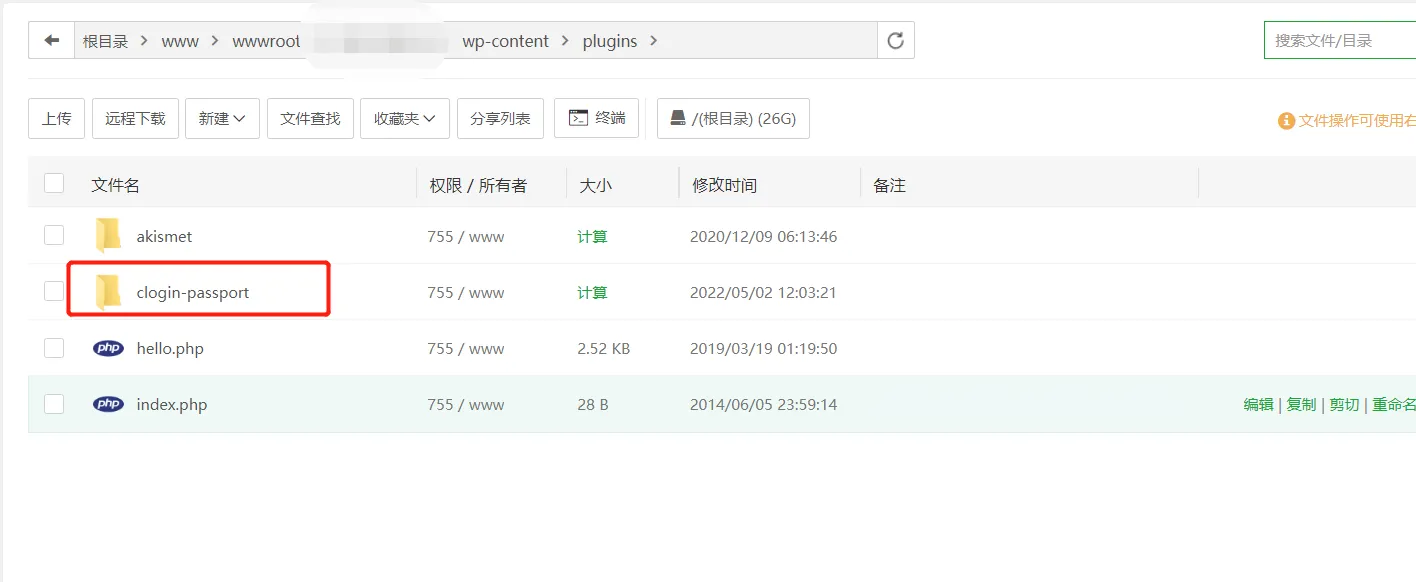 WordPress-zibll子比主题对接素颜聚合登录 免申请开启QQ微信支付宝登录-北极星资源库