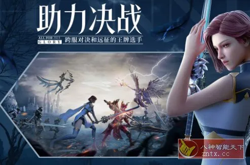 3D荣耀大天使v1.10.99纯净版★4K电影画质次世代大型魔幻3D手游-北极星资源库