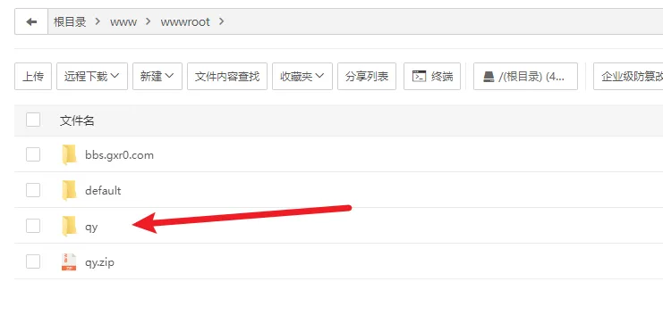 前端开源权益系统可商用-北极星资源库