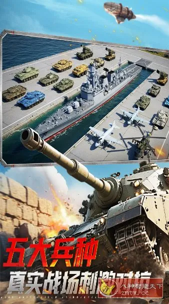 坦克前线v12.4.0.8复刻版★《红警》全军出击超爽策略手游-北极星资源库
